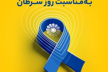  ارزش پرتفوی بیمه زندگی بیمه پاسارگاد، در آستانه ۸ هزار میلیاردی شدن