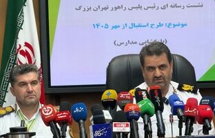 اعمال قانون بیش از ۲۶۶ هزار فقره تخلف پلاک از ابتدای سال ۱۴۰۵ تا کنون در پایتخت/برخورد جدی پلیس راهور تهران با تخلفات پلاک خودرو