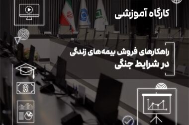 نقش هوش مصنوعی، داده و امنیت سایبری