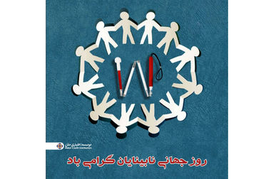 موسسه اعتباری ملل ، در مسیر تحول و ارتقاء 