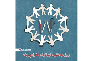 موسسه اعتباری ملل ، در مسیر تحول و ارتقاء 