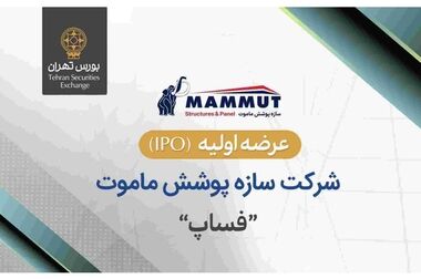 کشت و صنعت پارس به دنبال سودآوری پایدار با تکیه بر ظرفیت‌های داخلی/استفاده از توان دانشگاه‌ها و شرکت‌های دانش‌بنیان برای ارتقای تولید 