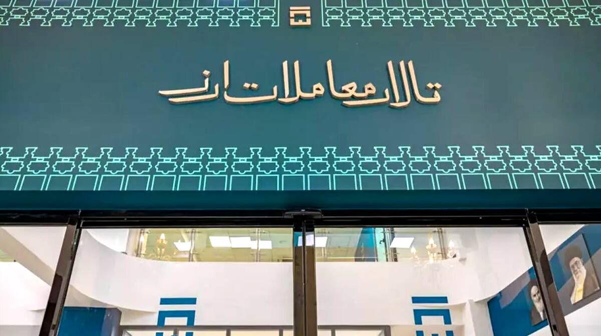 ۲۷ اسفند ماه آخرین روز معاملاتی بازار ارز تجاری در سال ۱۴۰۳/ روزهای معاملاتی نیمه اول فروردین ۱۴۰۴ اعلام شد