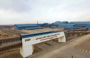 نقش راهبردی شرکت فولاد سنگان، بزرگترین واحد صنعتی شرق کشور در تامین مواد اولیه