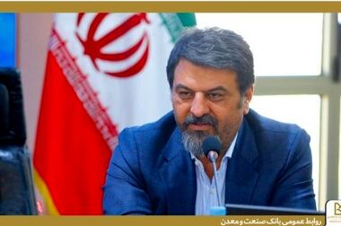 دکتر شایان: بازگرداندن صنایع بزرگ آسیب دیده از جنگ به مدار تولید، برنامه اصلی بانک صنعت و معدن است