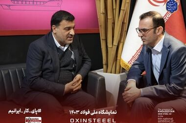 فولاد اکسین خوزستان؛ پیشتاز در حل بحران انرژی و جهش تولید با حمایت دولت