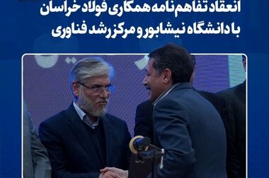  نخستین تست تخصصی ترانسفورماتور و تجهیزات قدرت با تکیه بر توان داخلی انجام شد