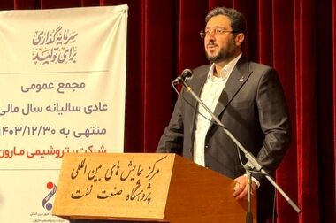 پیام تبریک دکتر امین امرائی، مدیرعامل شرکت پتروشیمی مارون به مناسبت روز خبرنگار