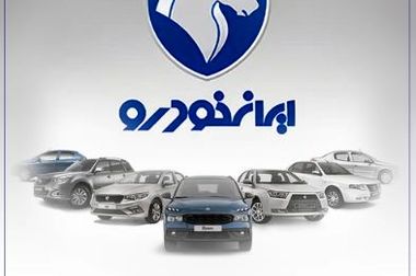 بانک رفاه کارگران در مسیر تامین مالی زیست‌بوم دانش‌بنیان
