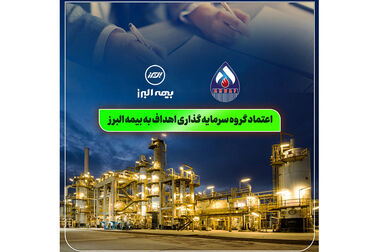 جهش تاریخی سرمایه بیمه البرز؛ رشد 221 درصدی تا سقف 225 هزار میلیارد ریال
