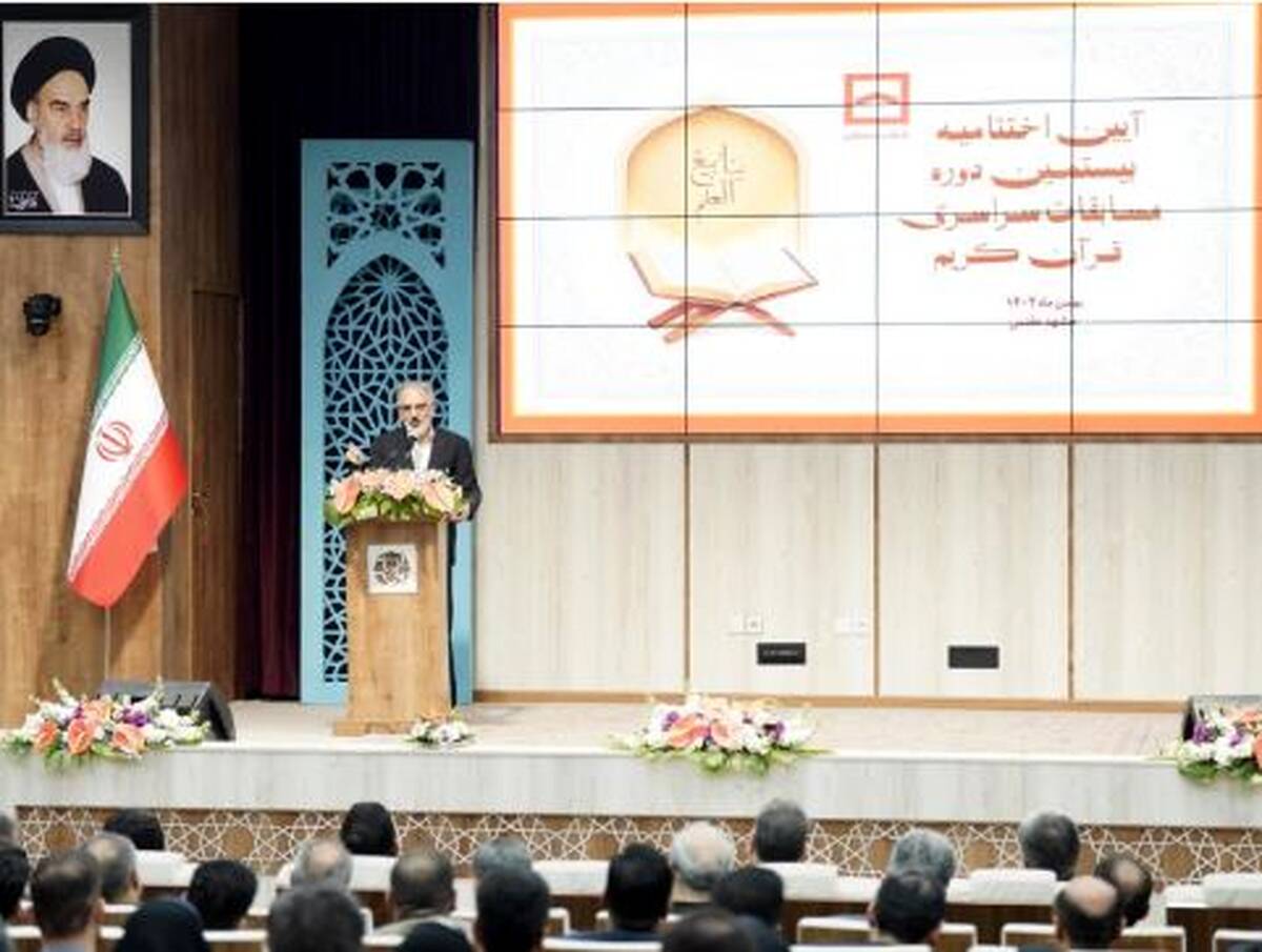 دکتر خورسندیان: قرآن باید به «رفتار سازمانی» در بانک مسکن تبدیل شود / روایتی از فرایند تسویه طلب ۶۶۰ میلیون دلاری و دستاوردی مهم در ترازنامه مالی بانک