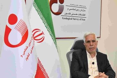 بیش از ۲۰ محدوده معدنی جدید شناسایی شد