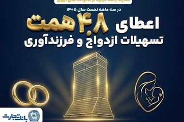 بازدید دکتر اخلاقی از موکب‌های خدمت‌رسانی به مردم شریف ایران در بدرقه رهبر شهید