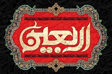 پاکسان به عنوان شرکت برتر گروه توسعه صنایع بهشهر معرفی شد