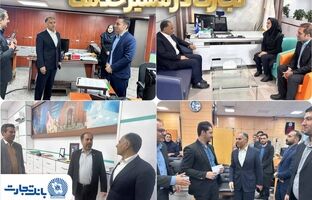 ضرورت ارائه خدمات حرفه‌ای به‌منظور جلب رضایت مشتریان
