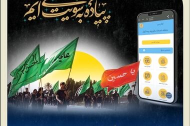 افتتاح ساختمان جدید سرپرستی بیمه کوثر استان گلستان