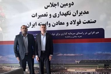 پیام مدیرعامل شرکت فولاد اکسین خوزستان به مناسبت روز فناوری و اطلاعات