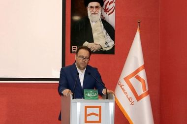 نبض زندگی در قلب کشور با سپرده‌های قرض‌الحسنه بانک مسکن / روایتی دیگر از مسئولیت اجتماعی؛ این بار در استان‌های مرکزی ایران