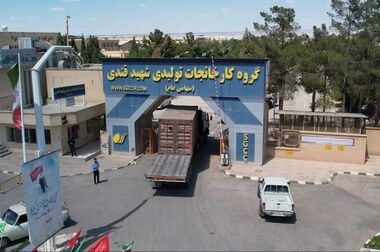 ظرفیت‌ نیروهای بومی کارخانه کک طبس قابل تحسین است 