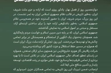 پرهیز از روزمرگی و ضرورت تفکر راهبردی در مدیریت