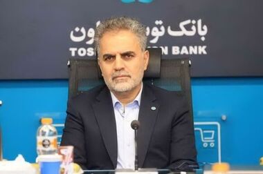 افتتاح مجتمع بین راهی رضوی با مشارکت بانک توسعه تعاون استان خوزستان
