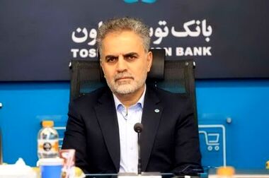 پیام تبریک مدیرعامل بانک توسعه تعاون به وزیر محترم تعاون، کار و رفاه اجتماعی
