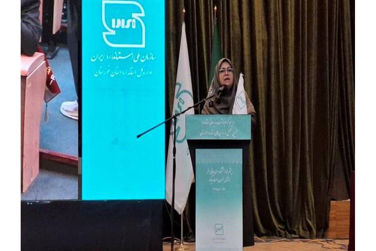 سازمان ملی استاندارد از ایجاد آزمایشگاه‌های همکار در کشور حمایت می‌کند