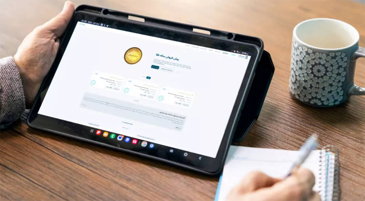 آغاز دومین مرحله پیش فروش سکه بهار آزادی از ۸ اسفند ماه/ تحویل سکه های پیش فروش شده به متقاضیان به صورت فیزیکی در زمان سررسید