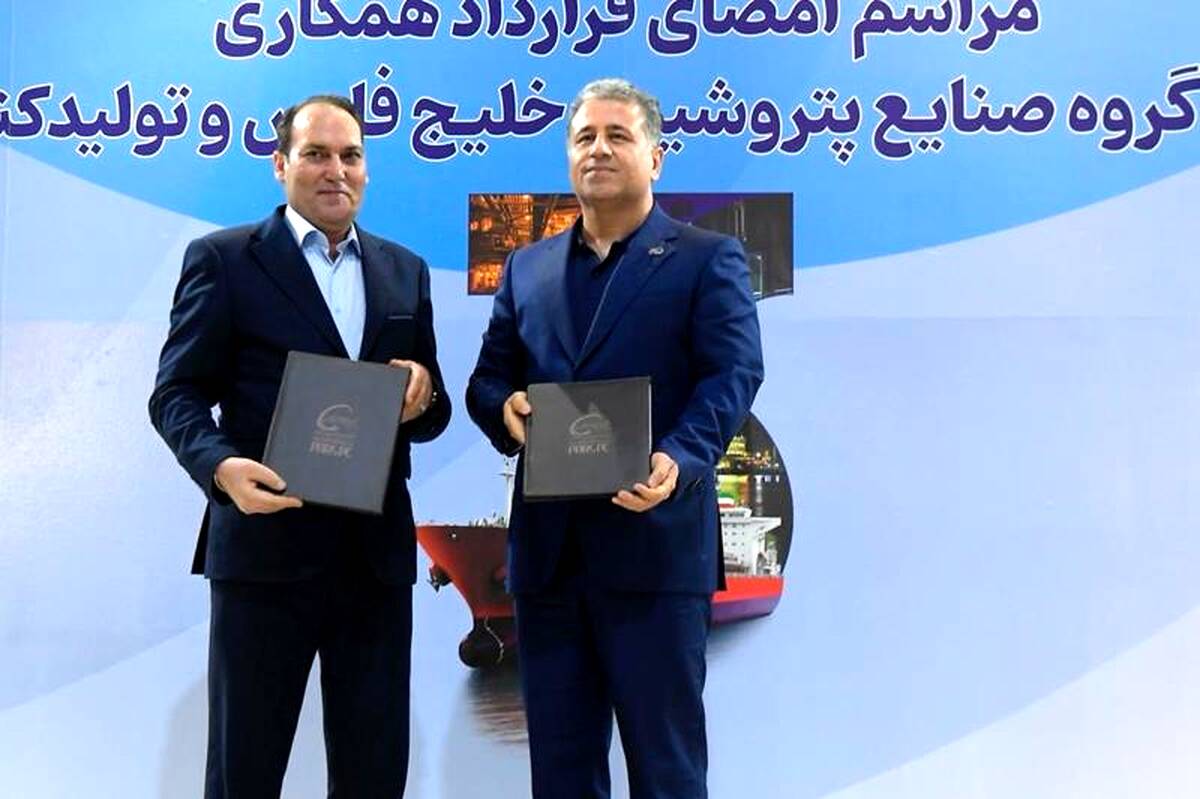 قرارداد ساخت مولکولارسیو۳A توسط یک شرکت تولیدی ایرانی برای پتروشیمی پارس