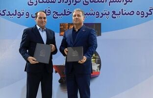 قرارداد ساخت مولکولارسیو۳A توسط یک شرکت تولیدی ایرانی برای پتروشیمی پارس