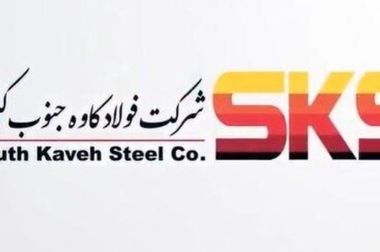 تولید بدون توقف رمز عبور فولاد کاوه از بحران انرژی