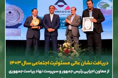 افتتاح و بهره‌برداری از بخش های دیالیز، icu2 و ipd بیمارستان ۲۲ بهمن شهر خواف به همت سیمیدکو