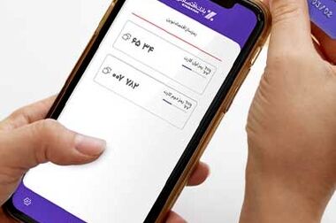افتتاح شعبه «خیابان شهید نظری» بانک اقتصادنوین در بندرعباس