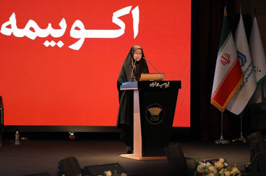 کارگاه آموزشی با عنوان "آیین ‎نامه نحوه محاسبه و نظارت بر توانگری مالی موسسات بیمه – شماره 110"