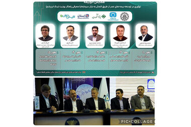 وجود ۴.۵ میلیون بیمه گزار سرمایه ارزشمند بیمه دی است/ باید برای در صدر ماندن، تلاش‌ها را افزایش داد
