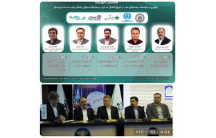 «بیمه زندگی بهادار»؛ مدل نوین بیمه دی برای پیوند صنعت بیمه و بازار سرمایه