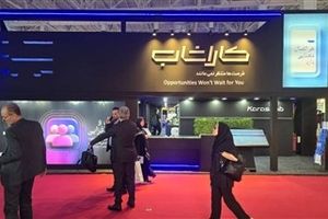 مدیرعامل مخابرات خبر داد: کاراشاب؛ شریک تحول‌آفرین مخابرات در مسیر اقتصاد دیجیتال است