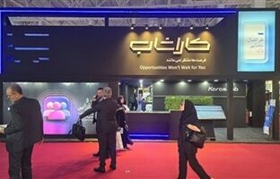 مدیرعامل مخابرات خبر داد: کاراشاب؛ شریک تحول‌آفرین مخابرات در مسیر اقتصاد دیجیتال است