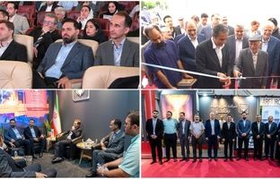 آغاز سومین رویداد جامع معدن و صنایع معدنی در برج میلاد با حضور شرکت آهن و فولاد ارفع