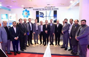 حضور بانک توسعه تعاون در دهمین نمایشگاه تراکنش ایران
