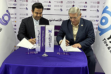 شعب بانک اقتصادنوین بیشتر می‌شوند