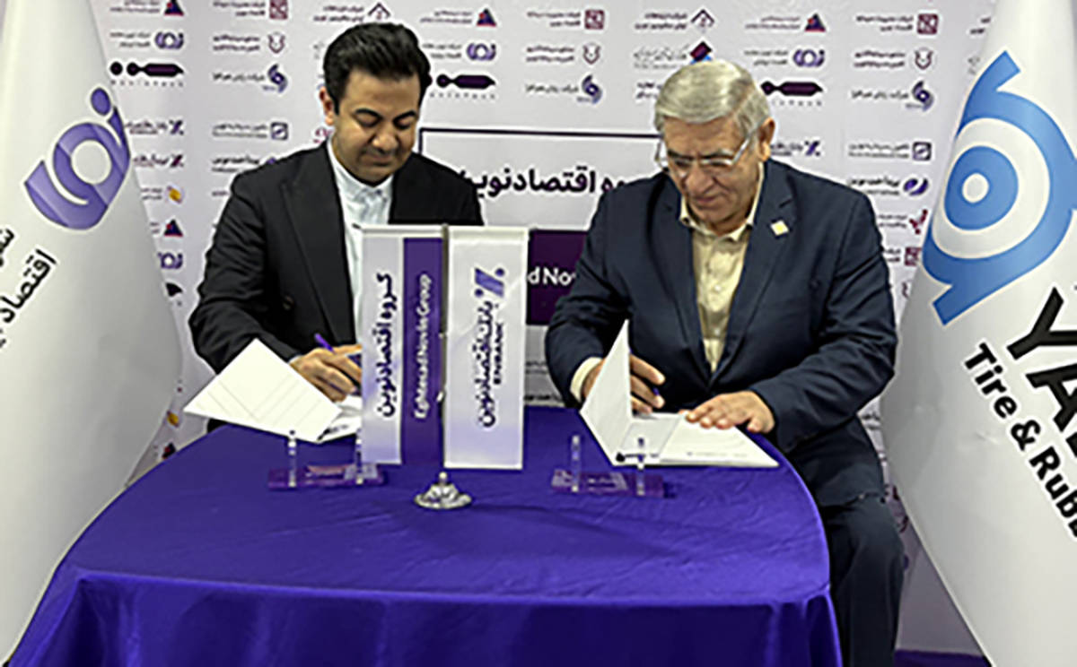 کیش اکسپو؛ امضای تقاهم‌نامه همکاری نما و ایران‌یاسا