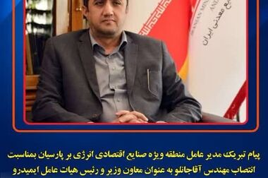ایمیدرو ۱۳ پروژه راهسازی در یازده استان، در حال اجرا دارد