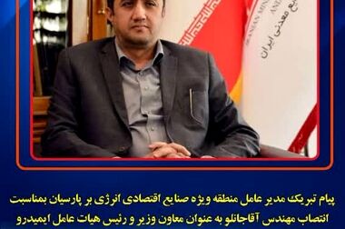 ایمیدرو ۱۳ پروژه راهسازی در یازده استان، در حال اجرا دارد
