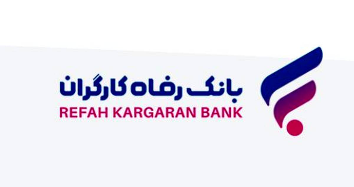 خرید ارز اربعین تا سقف ۶۰۰ میلیون ریال با کارت‌های بانک رفاه کارگران