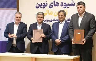 تفاهم‌نامه حمایت از تولید به امضا رسید/ تاکید مدیرعامل بانک صادرات ایران بر تامین مالی نوین بنگاه‌ها
