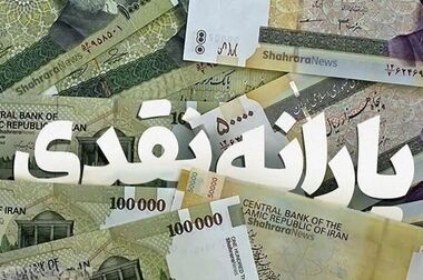 پرداخت یارانه‌ نقدی از دلایل بروز ناترازی در بخش انرژی است