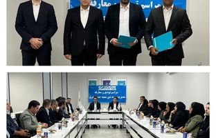 سرپرست جدید بیمه دی در جنوب شرق تهران معرفی شد