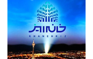 "خانه‌ریز" بستر نوین مشارکت سرمایه‌های خرد در پروژه‌های ساخت‌وساز شهری